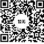 视频号 视频号