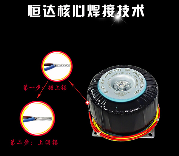 王者荣耀----“kaiyun开云官方网页版”铝环形变压器
